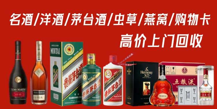 桂林市恭城回收茅台酒