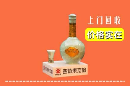 桂林市恭城回收四特酒