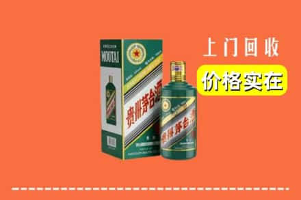 桂林市恭城回收纪念茅台酒