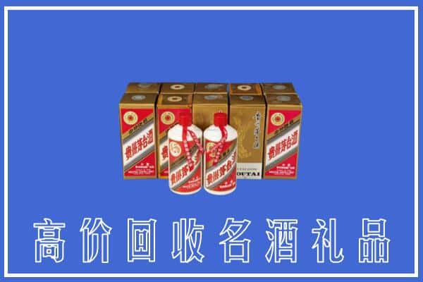 桂林市恭城回收茅台酒